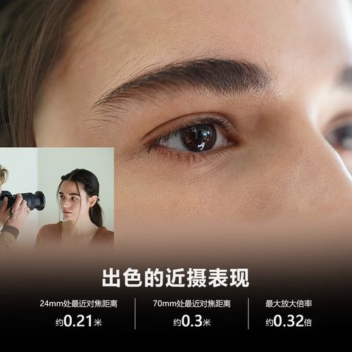 索尼大师镜头值得买吗_如何挑选-第3张图片-星辰妙记 索尼大师镜头值得买吗_如何挑选-第3张图片-星辰妙记