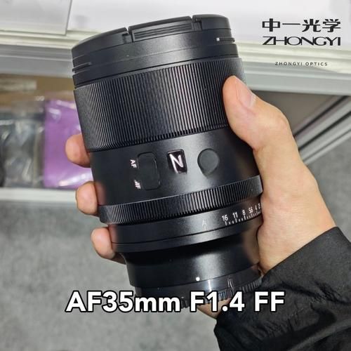 中一光学镜头怎么样_中一光学镜头值得买吗-第1张图片-星辰妙记 中一光学镜头怎么样_中一光学镜头值得买吗-第1张图片-星辰妙记