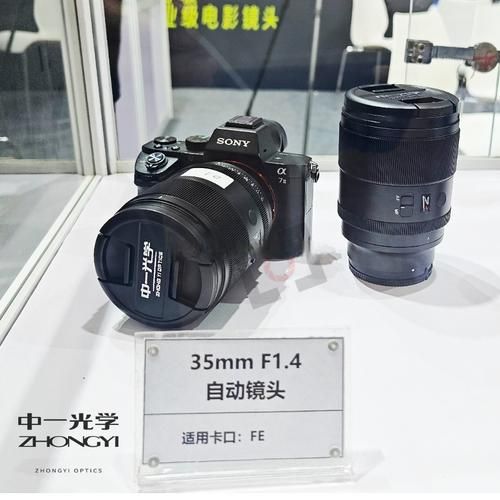 中一光学镜头怎么样_中一光学镜头值得买吗-第2张图片-星辰妙记 中一光学镜头怎么样_中一光学镜头值得买吗-第2张图片-星辰妙记