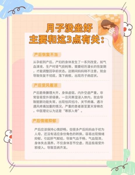 孕妇出虚汗怎么回事_如何缓解-第3张图片-星辰妙记