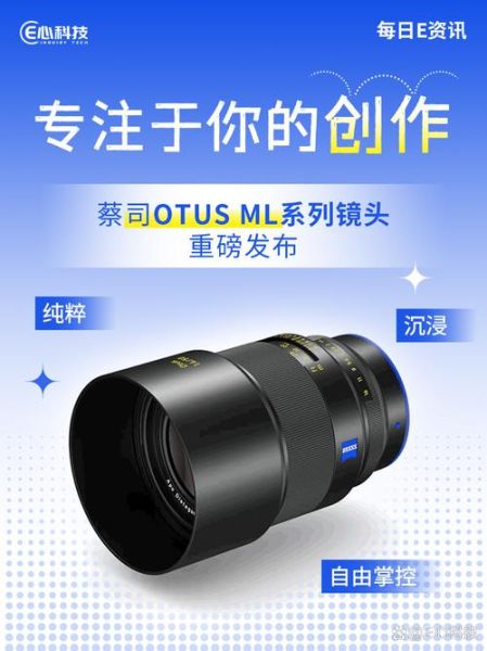 施耐德镜头怎么样_施耐德镜头和蔡司区别-第2张图片-星辰妙记 施耐德镜头怎么样_施耐德镜头和蔡司区别-第2张图片-星辰妙记