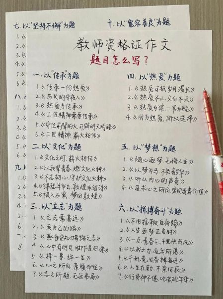 素质教育基地作文怎么写_素质教育基地作文素材有哪些-第2张图片-星辰妙记 素质教育基地作文怎么写_素质教育基地作文素材有哪些-第2张图片-星辰妙记