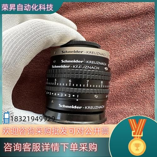 施耐德镜头怎么样_施耐德镜头和蔡司区别-第3张图片-星辰妙记 施耐德镜头怎么样_施耐德镜头和蔡司区别-第3张图片-星辰妙记