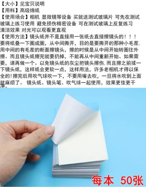 纸巾擦镜头会刮花吗_正确清洁相机镜头的方法-第1张图片-星辰妙记 纸巾擦镜头会刮花吗_正确清洁相机镜头的方法-第1张图片-星辰妙记