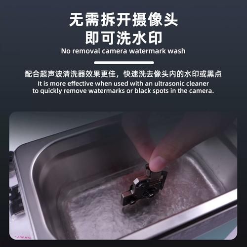 镜头粘了胶怎么办_如何清理镜头胶渍-第2张图片-星辰妙记