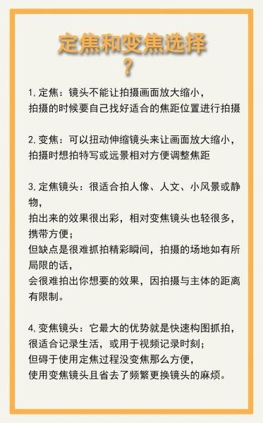 微距变焦镜头怎么选_微距变焦镜头适合拍什么-第1张图片-星辰妙记
