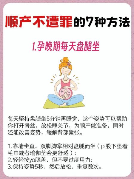 欧美孕妇分娩_如何减轻分娩疼痛-第3张图片-星辰妙记