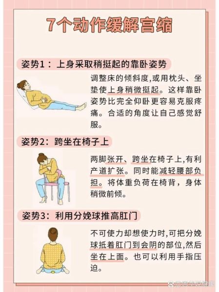 欧美孕妇分娩_如何减轻分娩疼痛-第2张图片-星辰妙记