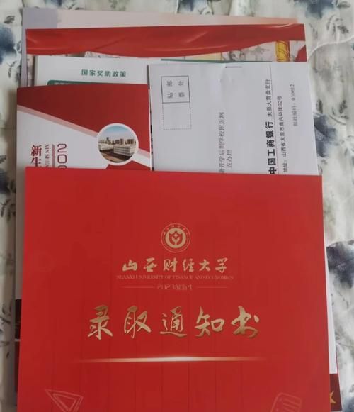 山西财经大学地址在哪里_山西财经大学有几个校区-第3张图片-星辰妙记 山西财经大学地址在哪里_山西财经大学有几个校区-第3张图片-星辰妙记
