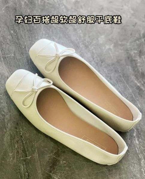 孕妇鞋子怎么选_孕妇鞋什么牌子好-第1张图片-星辰妙记