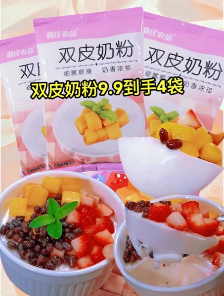 孕妇可以吃双皮奶吗_孕期吃双皮奶安全吗-第3张图片-星辰妙记