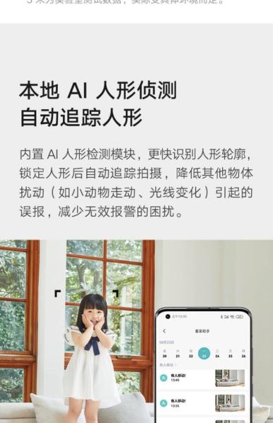 智能镜头怎么连接手机_智能镜头有哪些功能-第1张图片-星辰妙记