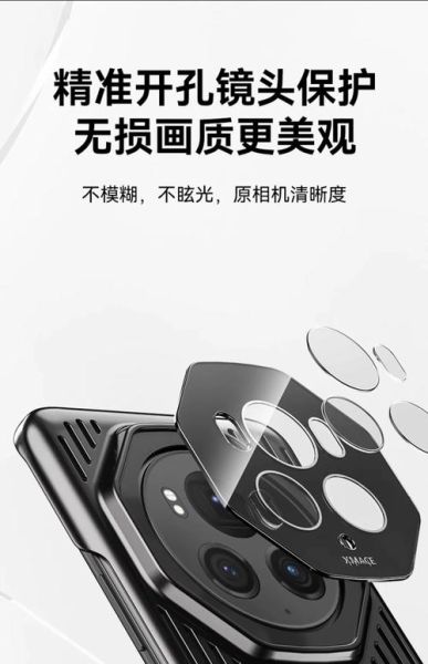 镜头外壳薄会不会影响画质_超薄镜头壳优缺点-第3张图片-星辰妙记