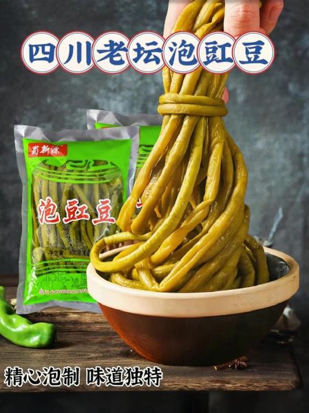 孕妇可以吃酸豆角吗_酸豆角对胎儿有影响吗-第1张图片-星辰妙记