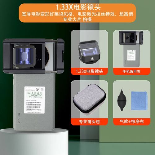 什么是宽屏镜头_宽屏镜头适合拍什么-第3张图片-星辰妙记 什么是宽屏镜头_宽屏镜头适合拍什么-第3张图片-星辰妙记