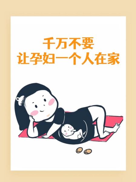 孕妇在家可以做什么兼职_孕妇在家如何赚钱-第3张图片-星辰妙记