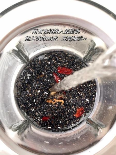 孕妇吃黑芝麻的正确吃法_黑芝麻孕妇一天吃多少-第3张图片-星辰妙记