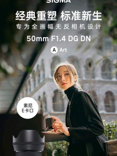 otus镜头值得买吗_和适马art画质对比-第1张图片-星辰妙记