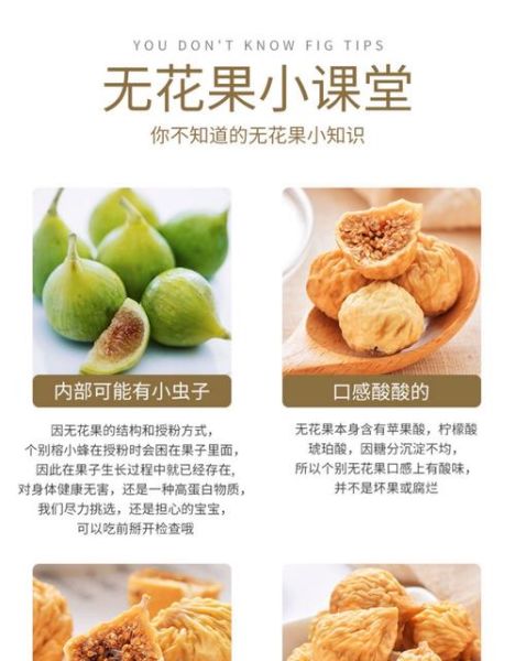 孕妇可以吃无花果干吗_无花果干对孕妇有什么好处-第3张图片-星辰妙记