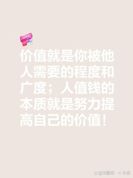 这世界需要你_如何找到自己的价值-第3张图片-星辰妙记