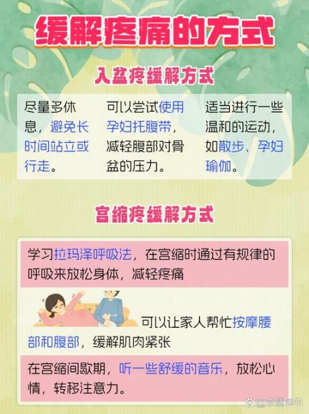 孕妇大胯疼怎么回事_孕妇胯骨疼怎么缓解-第2张图片-星辰妙记