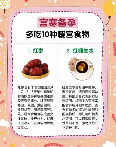 孕妇体热怎么办_孕妇体热吃什么好-第1张图片-星辰妙记