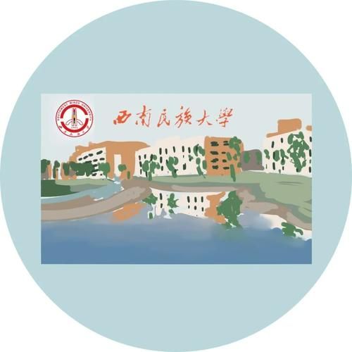 西南民族大学学工网登录入口_忘记密码怎么办-第2张图片-星辰妙记