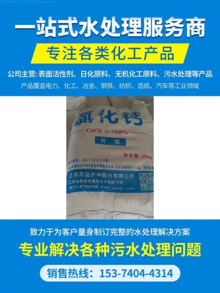 焦亚硫酸钠孕妇能吃吗_孕妇吃了焦亚硫酸钠怎么办-第3张图片-星辰妙记