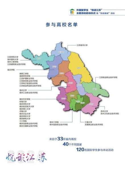 江苏大学地址在哪里_江苏大学具体位置怎么去-第2张图片-星辰妙记