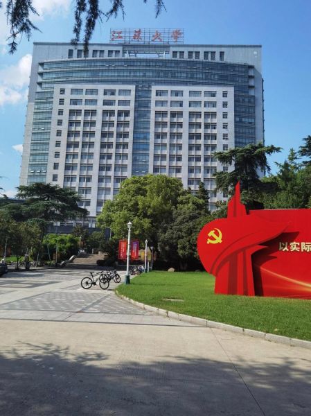 江苏大学地址在哪里_江苏大学具体位置怎么去-第3张图片-星辰妙记