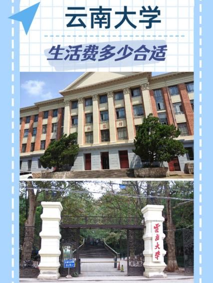 云南大学邮箱怎么注册_云南大学邮箱登录入口在哪-第3张图片-星辰妙记