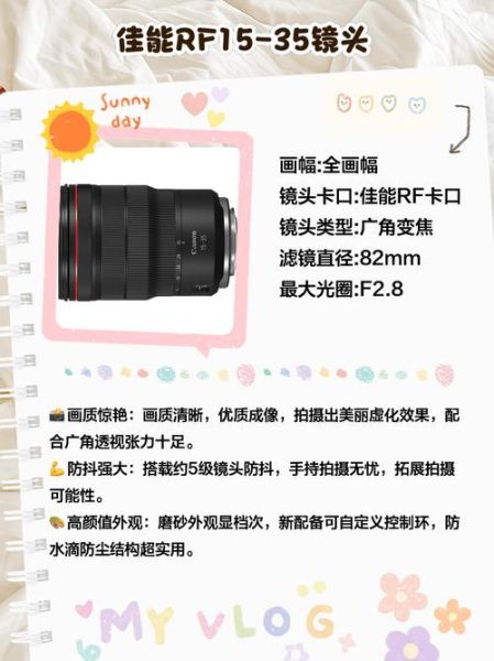 广角老镜头值得买吗_广角老镜头怎么选-第2张图片-星辰妙记