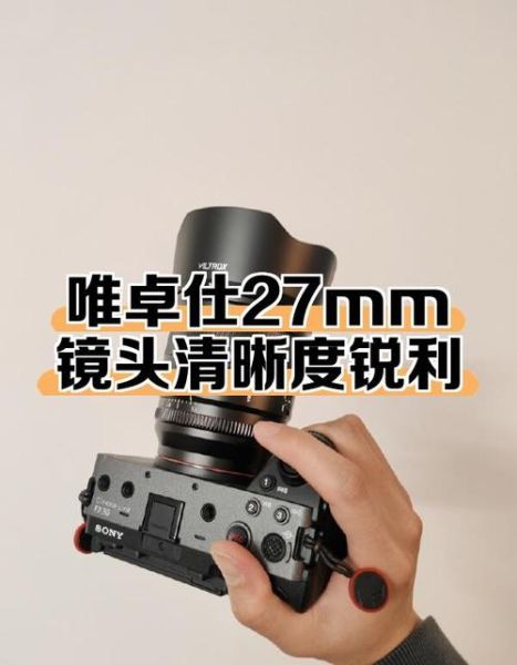 镜头锐度是什么意思_如何提升照片清晰度-第3张图片-星辰妙记