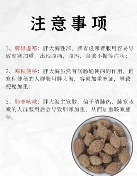 胖大海含片孕妇可以吃吗_孕期吃胖大海含片安全吗-第1张图片-星辰妙记