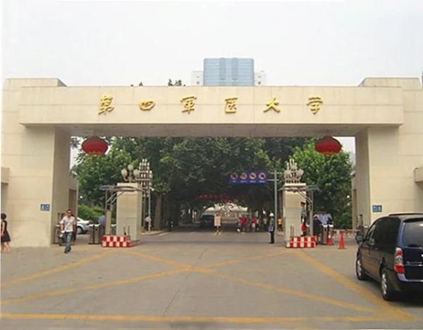 军医大学排名_军医大学哪个最好-第2张图片-星辰妙记 军医大学排名_军医大学哪个最好-第2张图片-星辰妙记