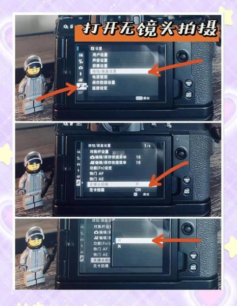 手动镜头怎么用_手动对焦技巧-第2张图片-星辰妙记