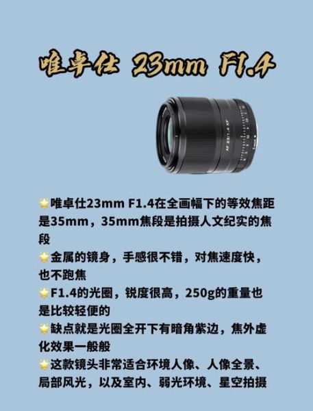 十大最贵镜头价格排行_为什么那么贵-第1张图片-星辰妙记