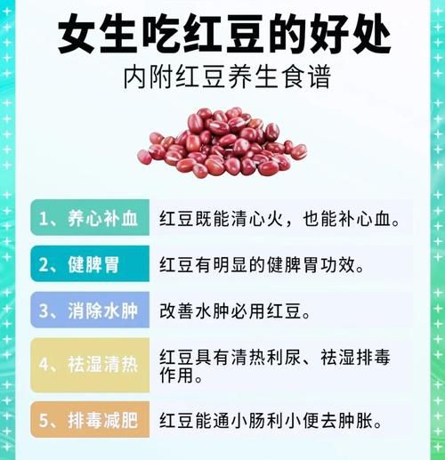 孕妇可以喝红豆汤吗_孕妇喝红豆汤的好处与禁忌-第1张图片-星辰妙记