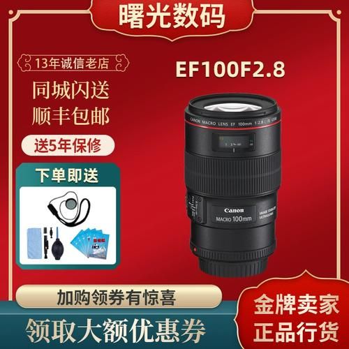 佳能红色镜头怎么样_佳能红圈镜头推荐-第2张图片-星辰妙记