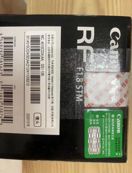 佳能镜头机身编号查询_如何辨别真伪-第1张图片-星辰妙记