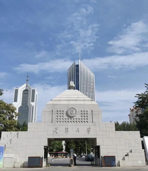 天津大学怎么样_天津大学值得报考吗-第1张图片-星辰妙记