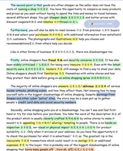 how_to_write_childhood_memories_essay_in_english-第3张图片-星辰妙记