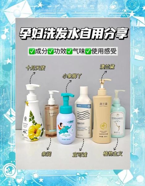 孕妇几天洗一次头发好_孕期洗头频率-第2张图片-星辰妙记