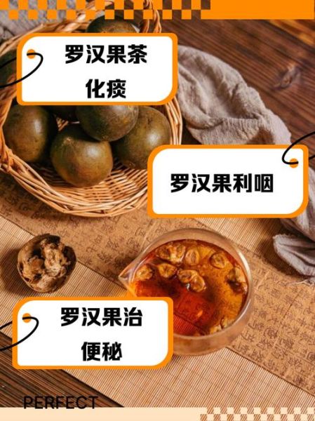 孕妇可以喝罗汉果吗_罗汉果泡水对胎儿有影响吗-第3张图片-星辰妙记 孕妇可以喝罗汉果吗_罗汉果泡水对胎儿有影响吗-第3张图片-星辰妙记