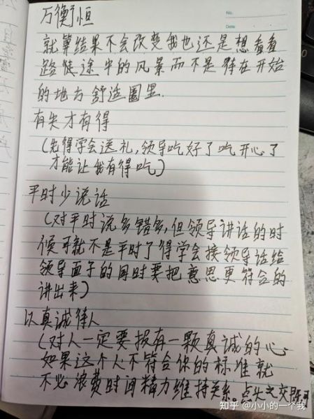 想想别人作文怎么写_想想别人作文素材有哪些-第2张图片-星辰妙记