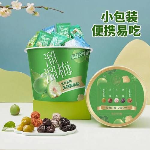 孕妇可以吃溜溜梅吗_孕期吃话梅注意事项-第3张图片-星辰妙记