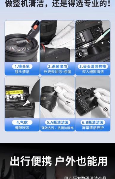 镜头怎么清洁_相机镜头清洁步骤-第1张图片-星辰妙记 镜头怎么清洁_相机镜头清洁步骤-第1张图片-星辰妙记