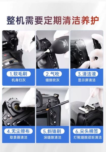 单反镜头镜片如何选_单反镜头镜片清洁方法-第2张图片-星辰妙记 单反镜头镜片如何选_单反镜头镜片清洁方法-第2张图片-星辰妙记