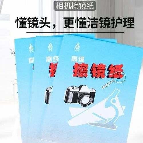 单反镜头镜片如何选_单反镜头镜片清洁方法-第3张图片-星辰妙记 单反镜头镜片如何选_单反镜头镜片清洁方法-第3张图片-星辰妙记