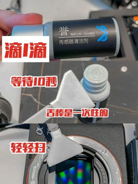 镜头内部灰尘怎么清理_镜头进灰会影响画质吗-第2张图片-星辰妙记